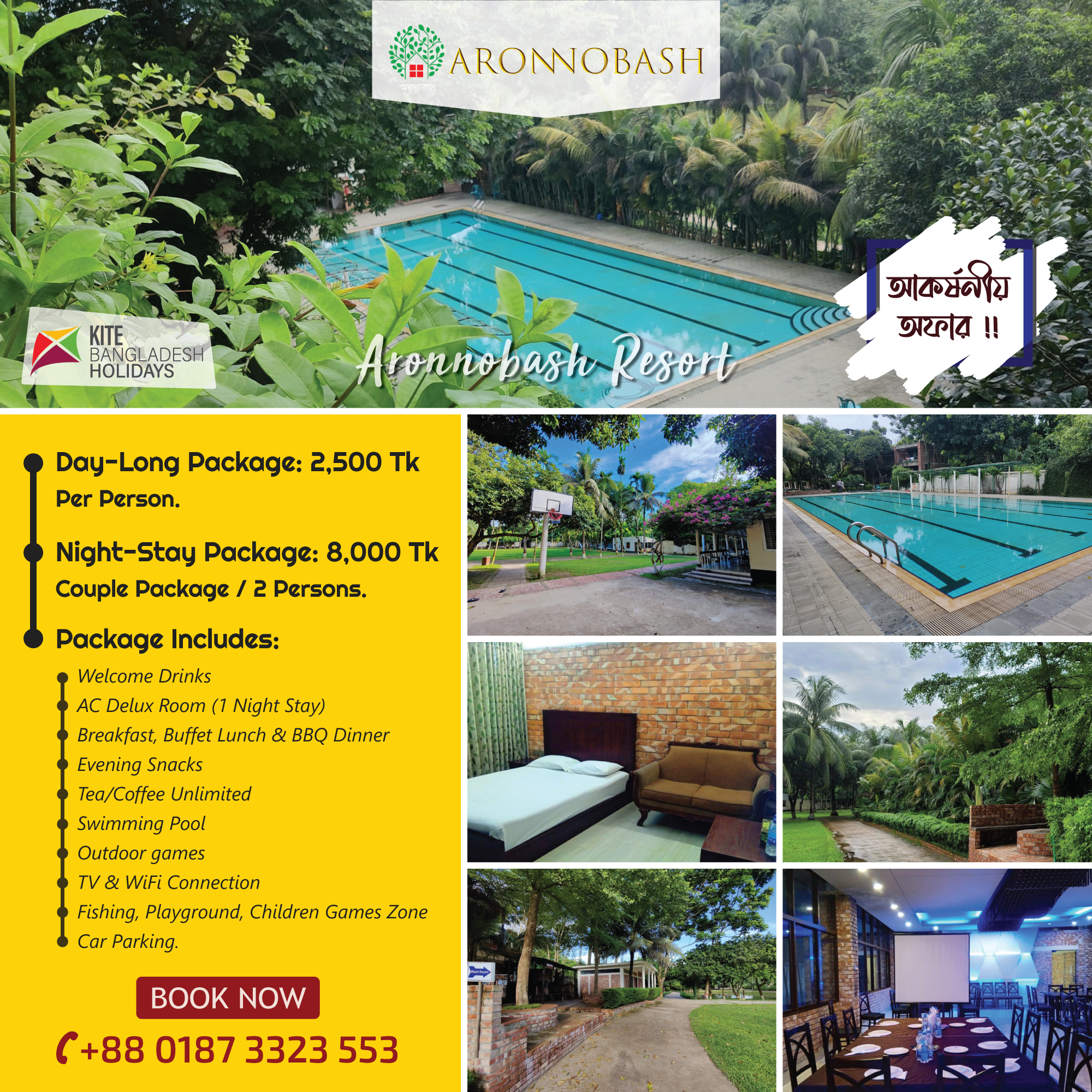 Aoronnobash Resort, Gazipur