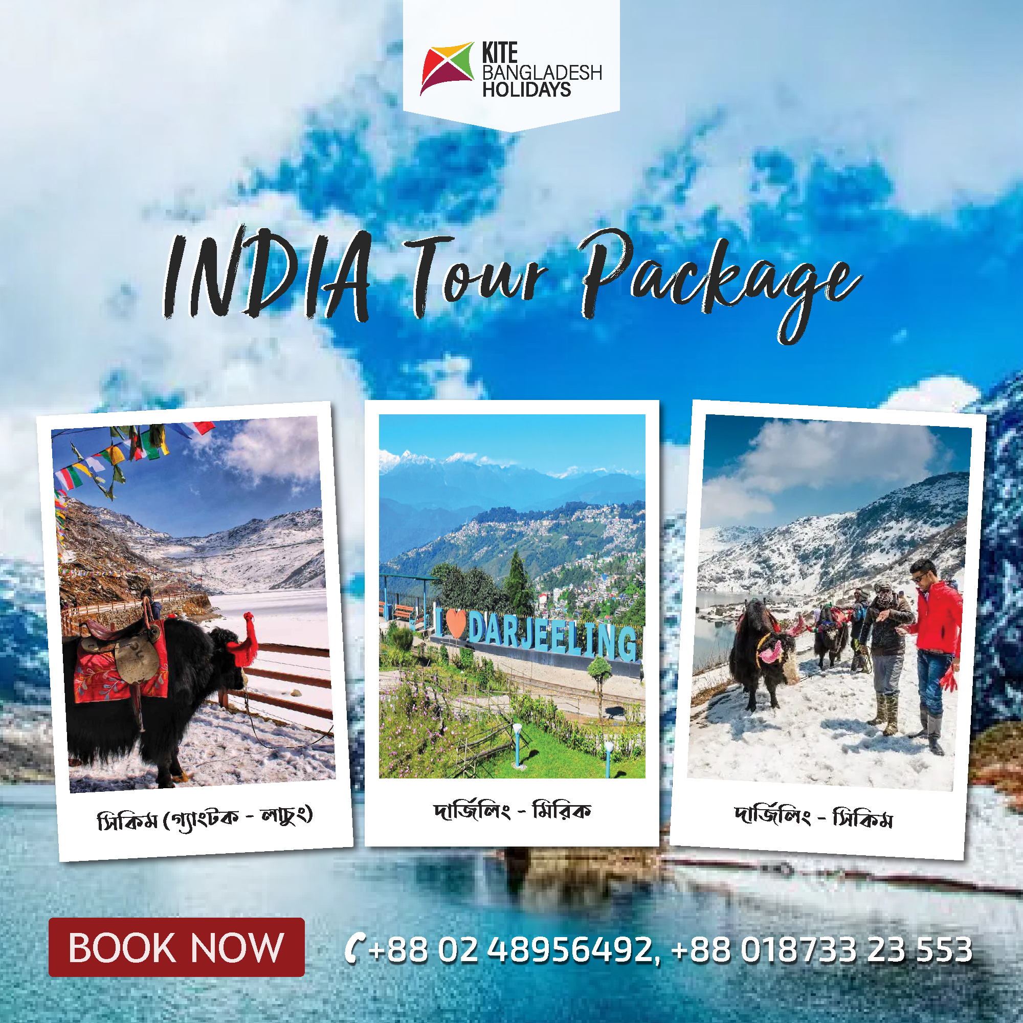 India Tour Package